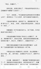 欧宝app官网下载